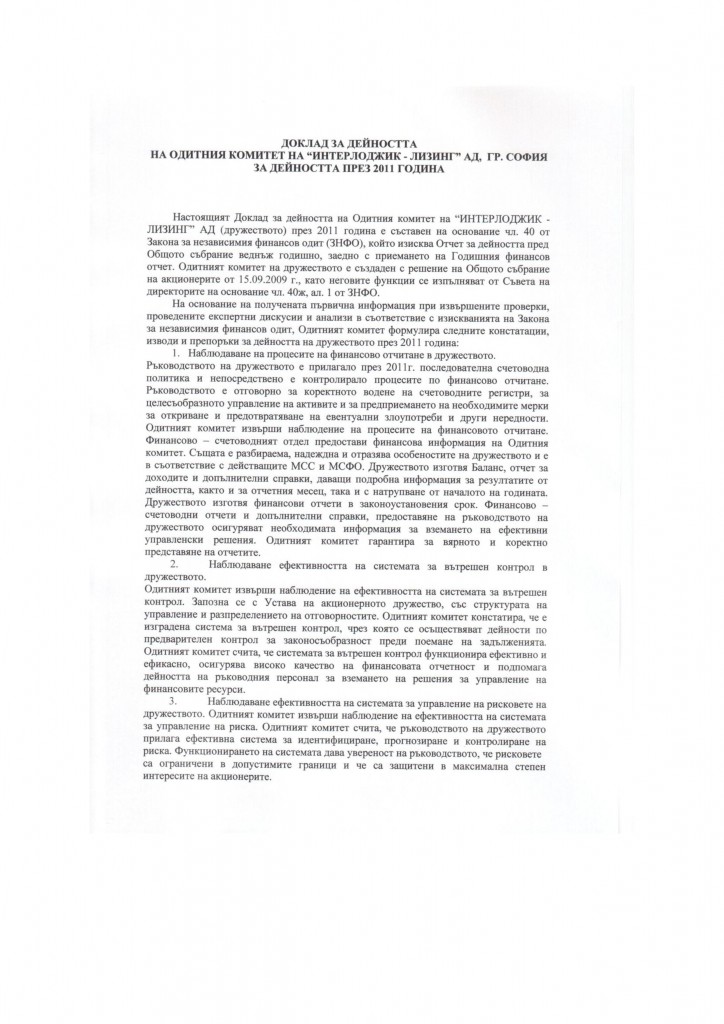 OKlizing-page-001