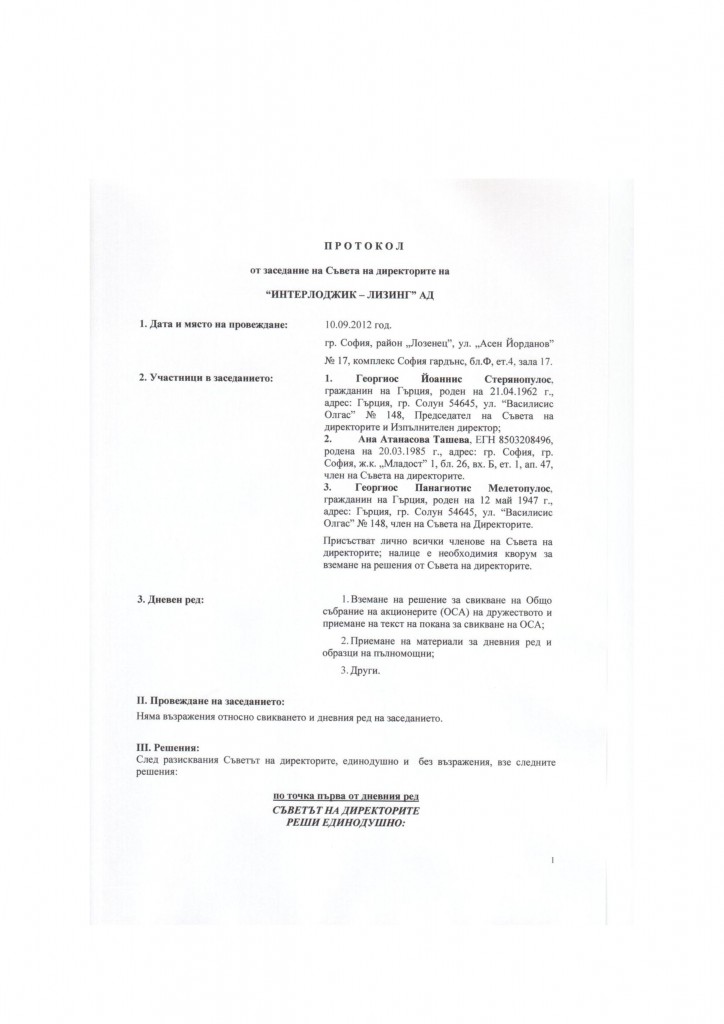 protokol-page-001