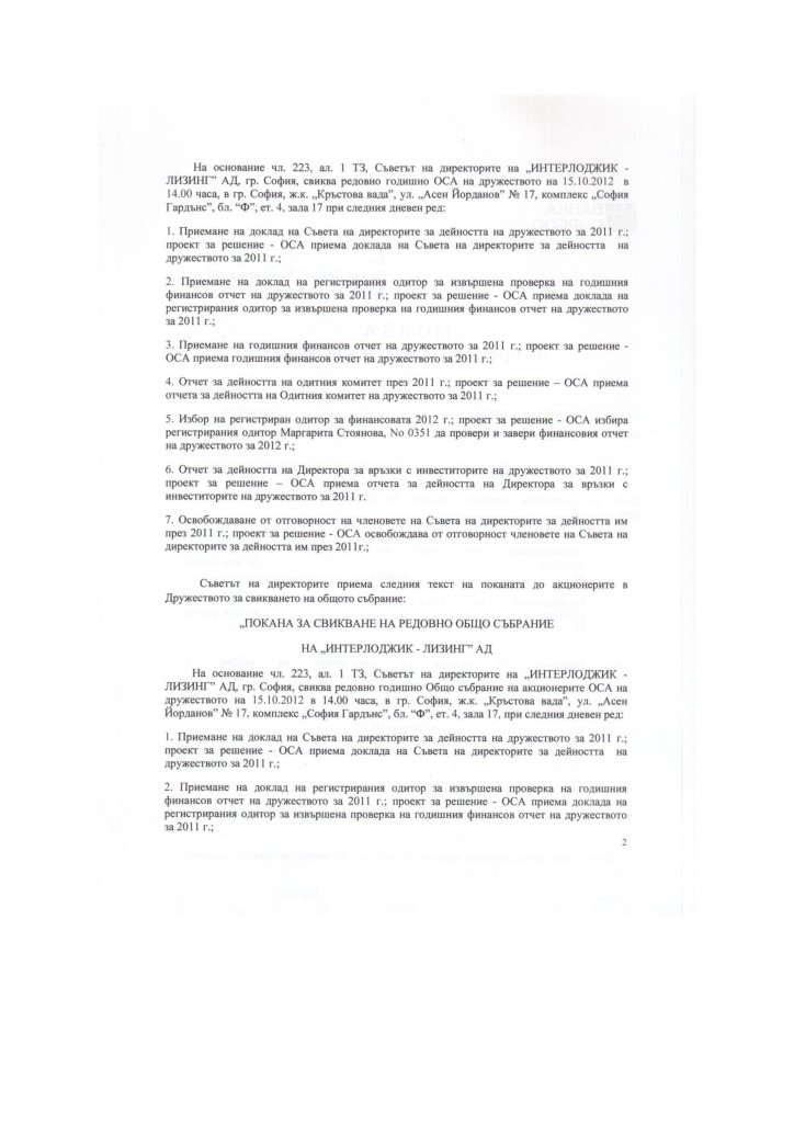 protokol-page-002