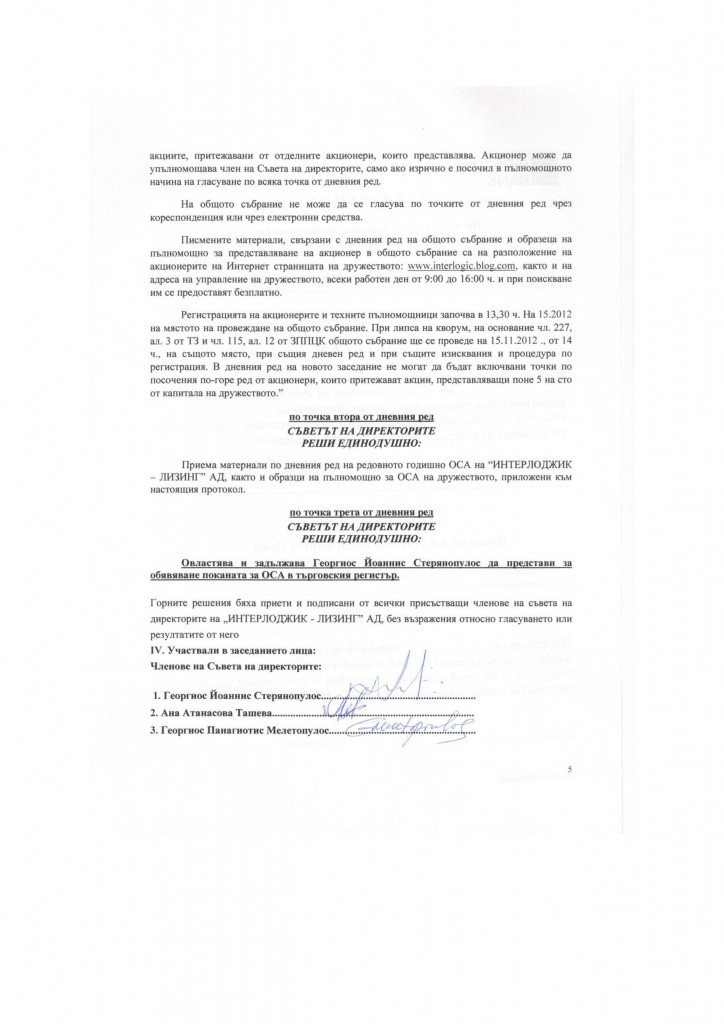 protokol-page-005