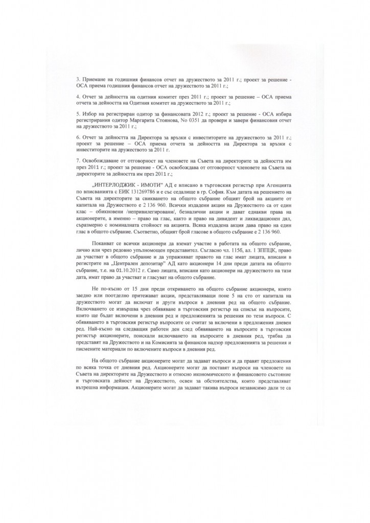 protokolili-page-003