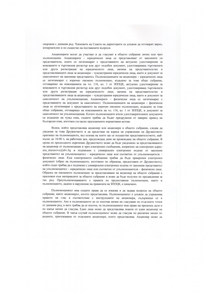 protokolili-page-005