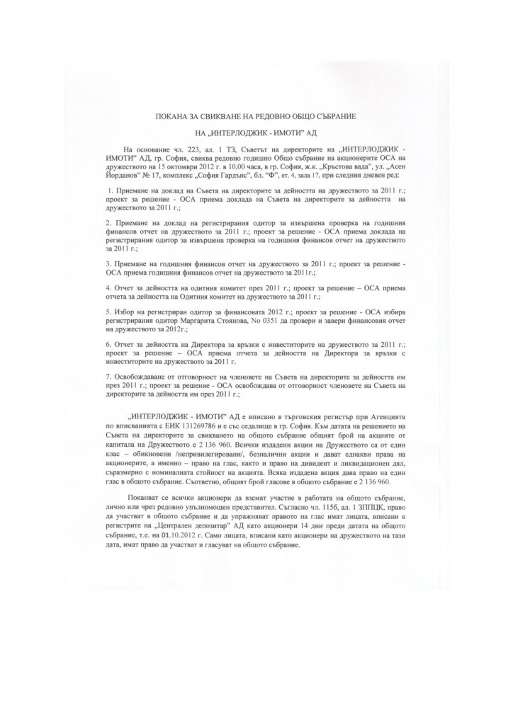 pokanaili-page-001