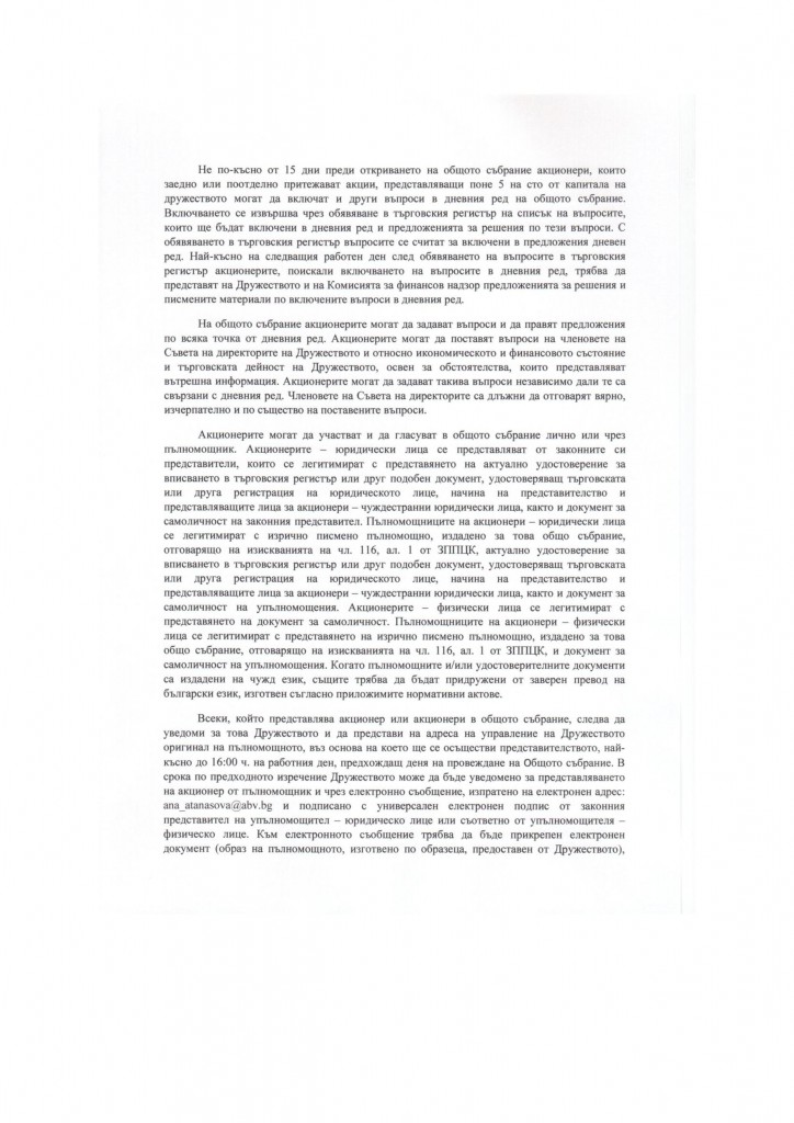 pokanaili-page-002