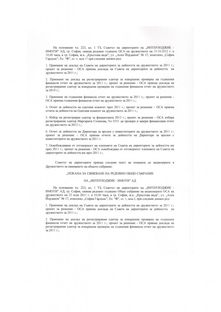 protokolili-page-002