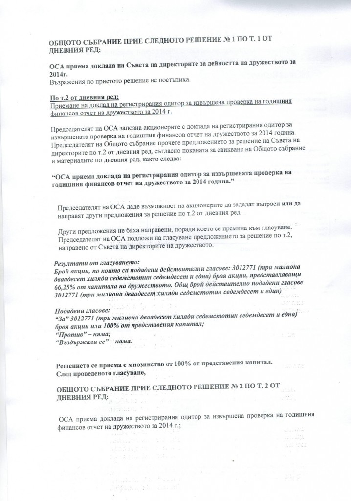 protokol-interlogic-leasing-31-08-2015-osa_page-0004